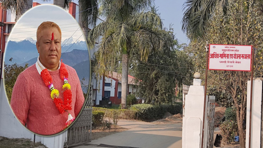 सुदूरपश्चिमको अर्थ मन्त्रालयद्वारा सेवासुविधामा लाखौँ खर्च, तत्कालीन मन्त्रीले १३ लाख बुझे