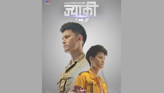 ‘ज्याकीः आई एम ट्वान्टी वान’को पोस्टरमा धीरजको दोहोरो चरित्र