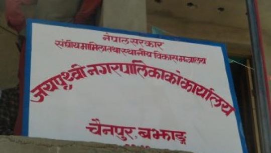 फाइल फोटो