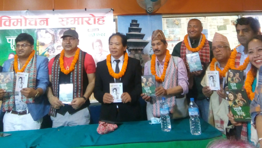 ‘पातै फरर’