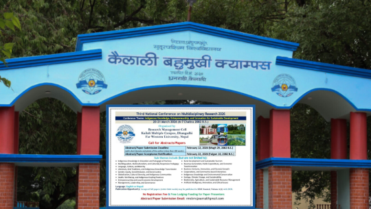 कैलाली बहुमुखी क्याम्पसले चैत्र ६ र ७ गते राष्ट्रिय अनुसन्धान सम्मेलन गर्ने  