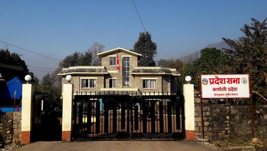 विधेयक पारित नगरी अन्त्य भयो कर्णाली प्रदेशसभाको तेस्रो अधिवेशन