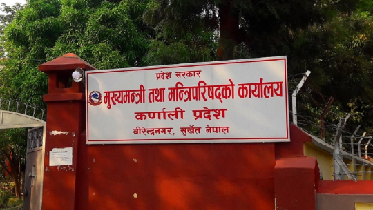 कर्णालीको बजेट ६१ प्रतिशत मात्र कार्यान्वयन