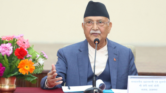 निर्यातमा इतिहासकै उच्च विन्दु  हासिल: प्रधानमन्त्री ओली
