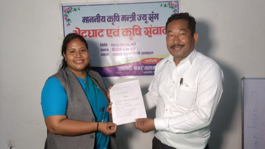 कृषकका समस्या समाधान गर्न कृषि मन्त्री चौधरीसमक्ष मागपत्र