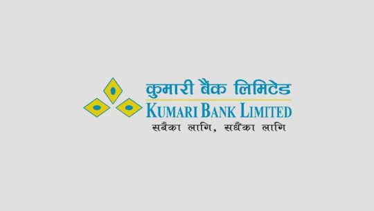 बाजुराको घटमुनामा कुमारी बैंकको शाखा तोडफोड