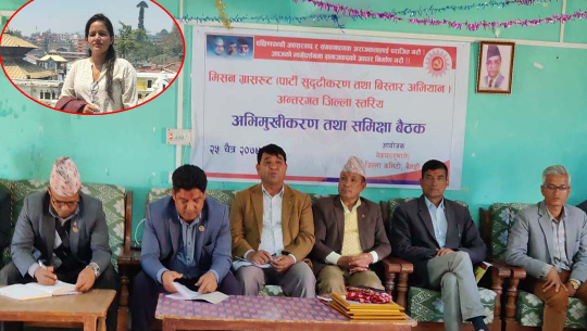 सुर्नया गाउँपालिकाकी पूर्व उपाध्यक्ष विष्टमाथि गालिगलौजको आरोप