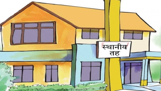 अछामका स्थानीय तहमा भूमिहीनको तथ्यांक संकलन सुरु