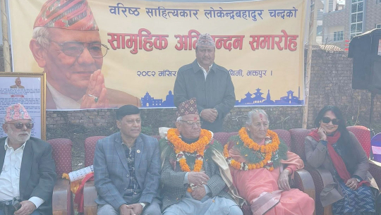 पूर्व प्रधानमन्त्री चन्दलाई सामूहिक अभिनन्दन