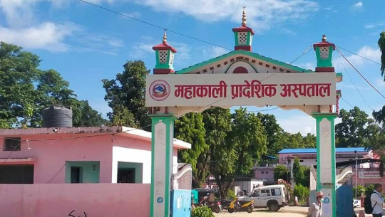 महाकाली अस्पतालमा बाल क्यान्सर तथा रक्तरोग विशेषज्ञ सेवा