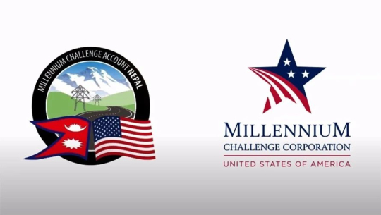 एमसिसी नेपाल कम्प्याक्ट: ५० मिलियन अमेरिकी डलर थप सहयोग सुनिश्चित