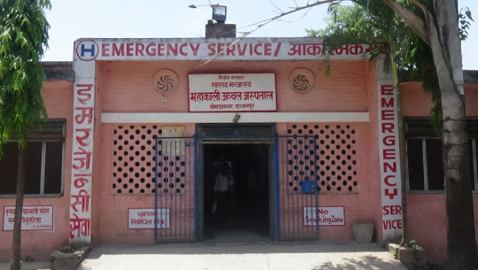महाकाली अस्पतालको सेवा लथालिङ, प्रसुती सेवाका लागि धनगढी धाउनुपर्ने बाध्यता