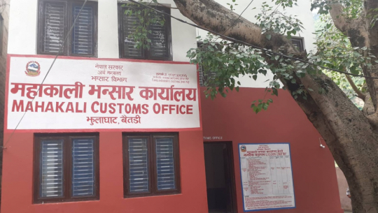 Jhulaghat customs collects over Rs 76 lakh in revenue despite missing target