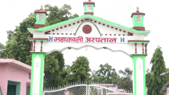 सुदूरपश्चिममा क्षयरोग प्रयोगशालाको स्तरोन्नति