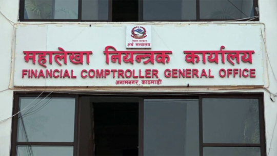 लक्ष्यअनुसार राजस्व सङ्कलन नभएपछि प्रदेश र स्थानीय तहमा जाने अनुदान कटौती 