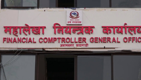 सोमबारदेखि सरकारी खाता रोक्का, चालु आवको भुक्तानी हुने अन्तिम दिन पनि सोमबार