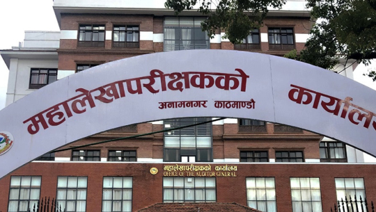 पालिकाको बेरुजु दुई खर्ब नाघ्यो 