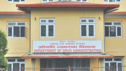 औषधिको गुणस्तर परीक्षण गरेर मात्र बिक्री गर्नः औषधि विभागको अनुरोध