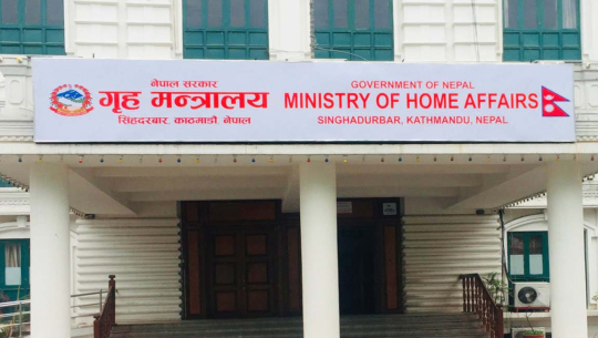 बैंकले ऋण असुलीका नाममा यातना र दुर्व्यवहार गरे कारबाही हुने  