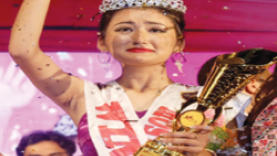 एलिसालाई उपाधि