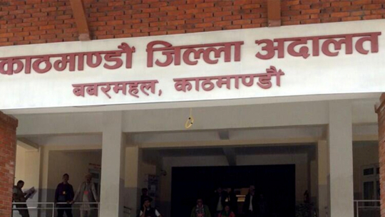 ‘द डार्क फाइल’को ‘फेक’ अडिओ प्रकरणमा तीन जनाविरुद्ध अर्को मुद्दा दर्ता