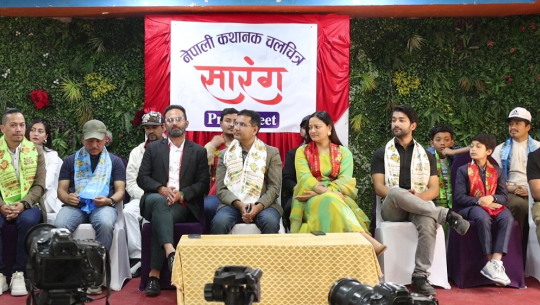 प्रशान्त तामाङको निर्देशनमा चलचित्र ‘सारंग’ निर्माण हुने