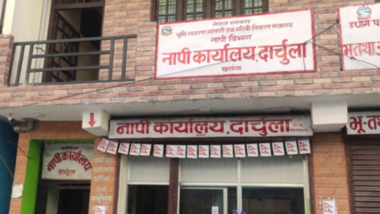 जग्गा वर्गीकरण नहुँदा कित्ताकाट रोकियो  