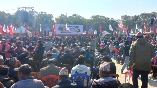 विशेष महाधिवेशनः सहभागी नाम दर्ता सुरु