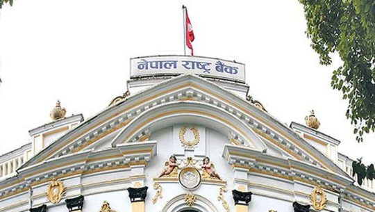 ट्रेजरी बिल बिक्री गर्दै राष्ट्र बैंक
