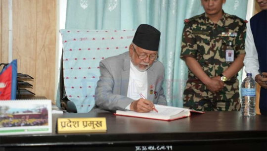 प्रदेश प्रमुुखले गरे सुदूरपश्चिम प्रदेश सभाको बजेट अधिवेशन आह्वान