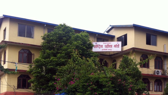 कक्षा १२ को पुनर्योगका लागि साउन २९ गतेसम्म आवेदन दिन सकिने