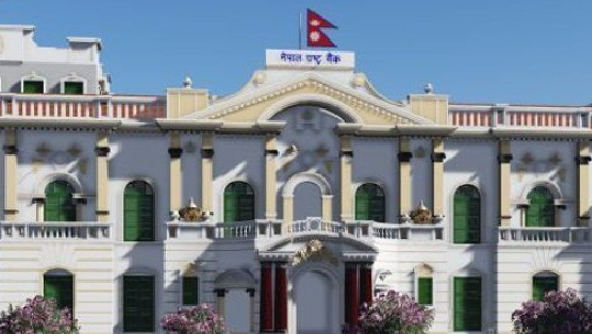 राष्ट्र बैङ्कले ४२ अर्ब सरकारलाई उपलब्ध गराउने