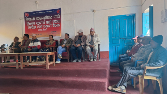 बैतडीमा नेपाली कम्युनिष्ट पार्टीको सन्देश सभा हुने