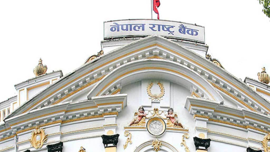 ३५ अर्बको ऋणपत्र बिक्री गर्दै राष्ट्र बैंक