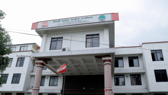 Nepali Congress urges former leaders and activists to rejoin the party