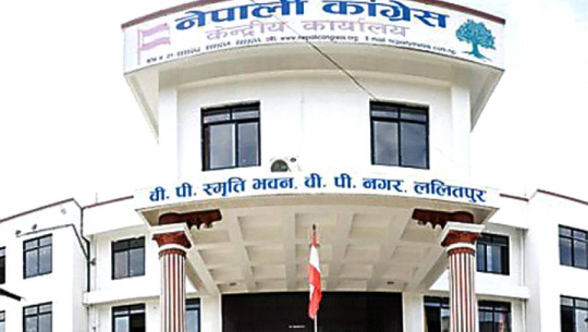 कांग्रेसको नयाँ क्रियाशील सदस्यता खुला