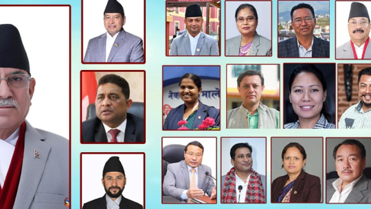 अहिलेसम्म १७ मन्त्रीले पाए जिम्मेवारी, कसलाई कुन मन्त्रालय ?(सूचीसहित)