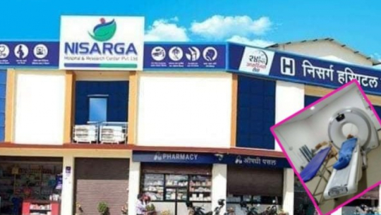 CT scan machine installed in Nisarg Hospital, Dhangadhi