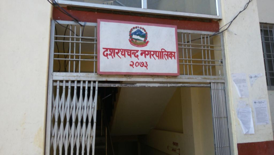महिलामाथि हुने हिंसा न्यूनीकरण गर्न निगरानी समूह गठन कार्य जारी