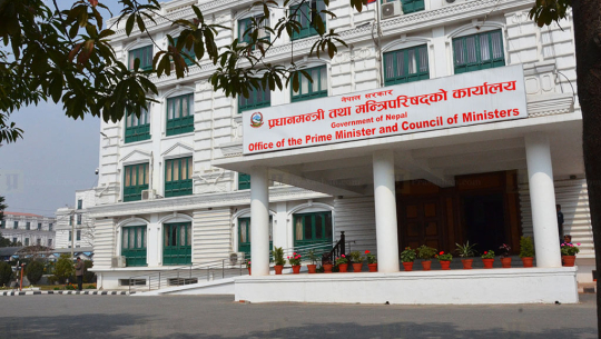 यो बर्ष सरकारी जागिर बन्द, नयाँ कर्मचारी भर्ना  नगरिने 
