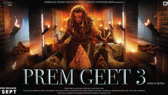 सञ्चार मन्त्रालयले दियो ‘प्रेमगीत ३’ को हिन्दी डबलाई नेपाली फिल्मको मान्यता