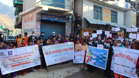 बाजुरामा ११२औँ अन्तर्राष्ट्रिय नारी दिवस मनाइयो