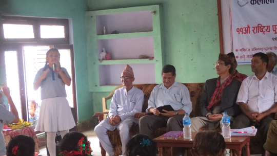 राष्ट्रिय पुस्तकालय दिवसको अवसरमा कृति विमोचन