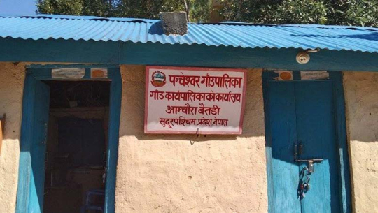 बैतडीमा उपाध्यक्षको कोसेली कार्यक्रममा अनियमितता 