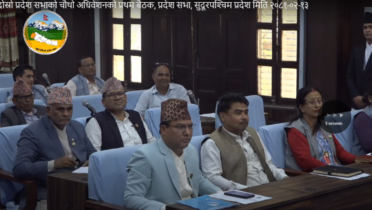 विपक्षी पार्टीद्वारा सुदूरपश्चिम प्रदेश सभाको बैठक बहिष्कार