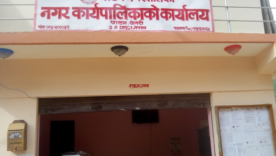 फाइल फोटो 