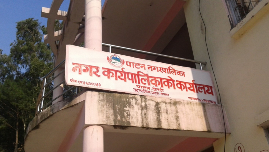 पाटनको सुर्नयाबाट नदीजन्य बस्तु उत्खनन् गर्न नपाइने 
