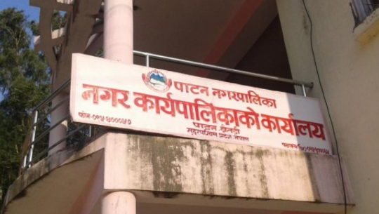 अब बैतडीको पाटनमा घर बनाउँदा नक्सा पास अनिवार्य
