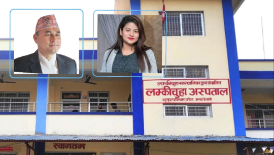 Dispute between Mayor and Chief Minister disrupts operation of Lamkichuha hospital