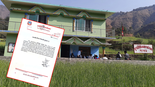 बैतडीको पुर्चौडीमा आज र भोलि स्थानीय बिदा 